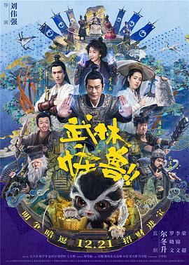 国产午夜亚洲精品不卡